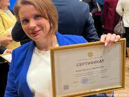 Школа начинается с человека