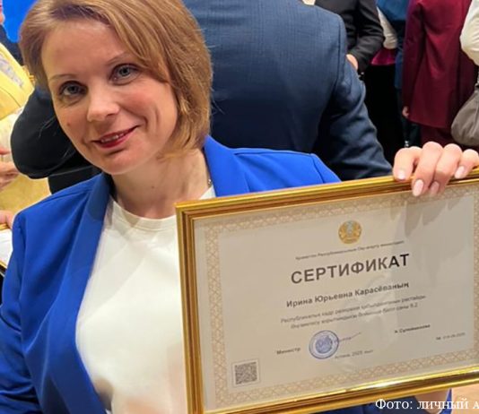 Школа начинается с человека