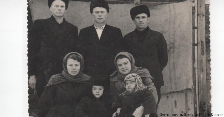 Ирене Крекер о том, каково было быть немкой в СССР