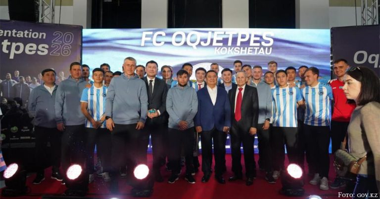 Обновленный состав футбольного клуба «Окжетпес» поддержат аграрии
