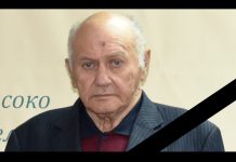 Ушёл из жизни Юрий Айрих