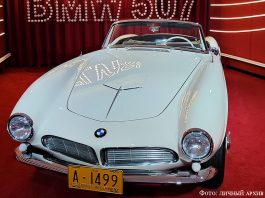 Увидеть BMW Элвиса Пресли и…