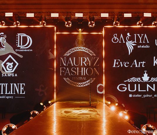 От традиции к современности