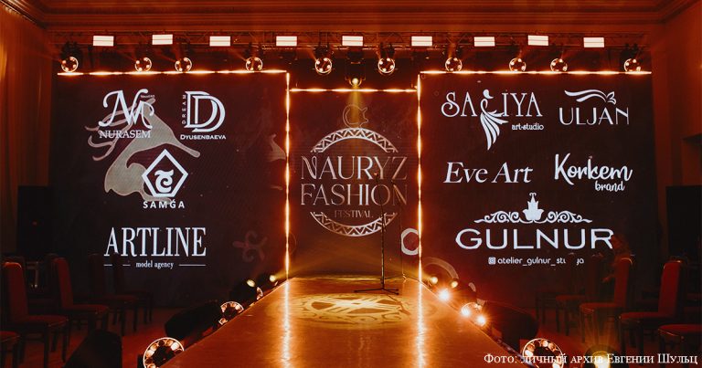 От традиции к современности