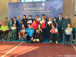 Успех Елизаветы Яцук на областных соревнованиях по бочча