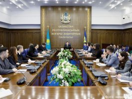 Государственный аудит Казахстана отмечает 30-летие