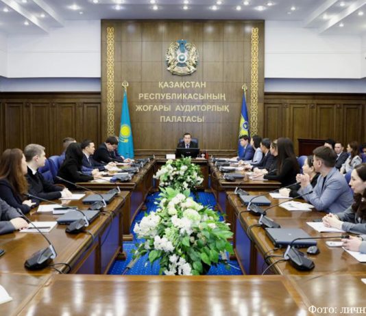 Государственный аудит Казахстана отмечает 30-летие
