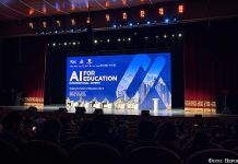 Будущее образования в эпоху искусственного интеллекта