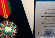 Епископ ЕЛЦ РК Ростислав Новгородов награждён орденом «Достык» II степени