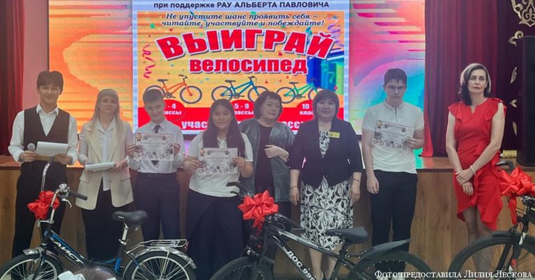 Чтение как ответ на вызовы времени: в Лисаковске подвели итоги конкурса