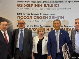 Олжас Сулейменов как символ диалога и гражданской ответственности