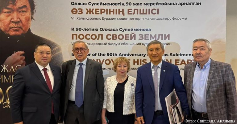 Олжас Сулейменов как символ диалога и гражданской ответственности