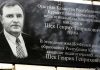 От степных борозд целины до вершин просвещения и науки