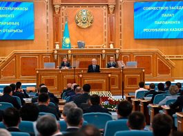 Выступление Главы государства Касым-Жомарта Токаева на совместном заседании палат Парламента