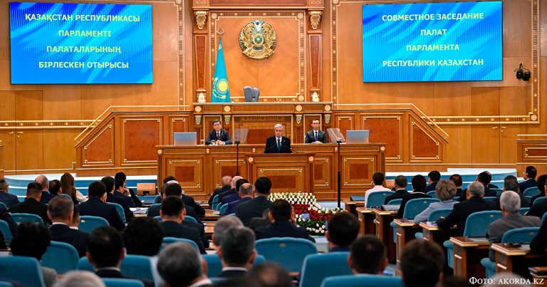 Выступление Главы государства Касым-Жомарта Токаева на совместном заседании палат Парламента