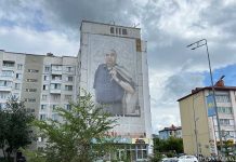 В Петропавловске появился мурал, посвящённый Герольду Бельгеру