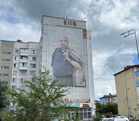 В Петропавловске появился мурал, посвящённый Герольду Бельгеру