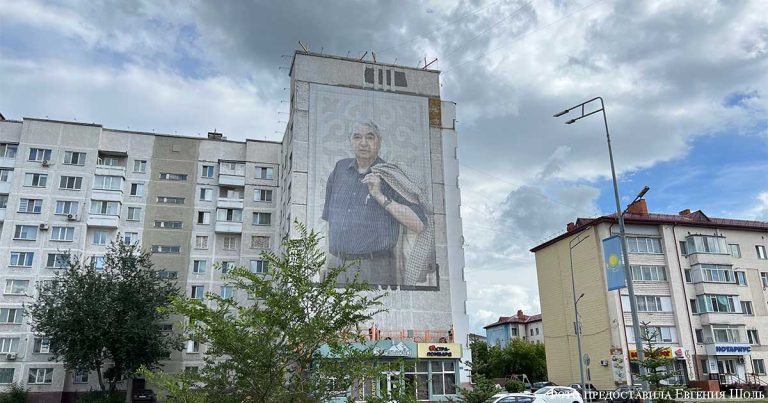 В Петропавловске появился мурал, посвящённый Герольду Бельгеру