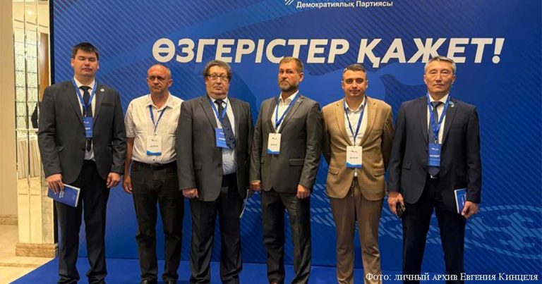 Перезагрузка на местах: партия «Ак жол» утвердила кандидатов в Курултай