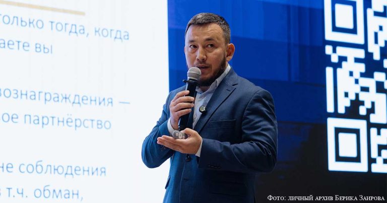 Берик Заиров про отечественный бизнес и зарубежные инвестиции