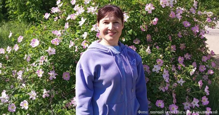 «Врач должен видеть человека в целом»: история Наталии Ковалинской