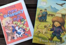 От библиотеки к книге: как в Казахстане развиваются литература и культура чтения