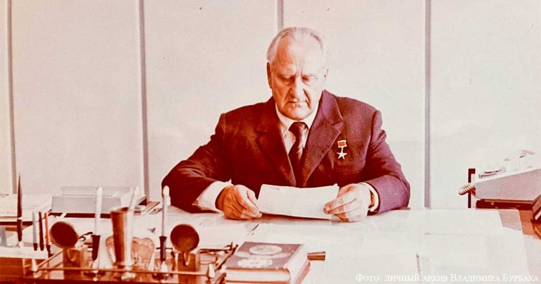 Владимир Бурбах: «Отцу трижды отказывали в Звезде Героя»