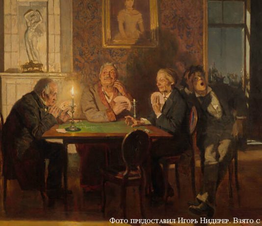 Игральные карты немецких колонистов Виктор Васнецов. ''Преферанс'' (1879). Из собрания Третьяковской галереи