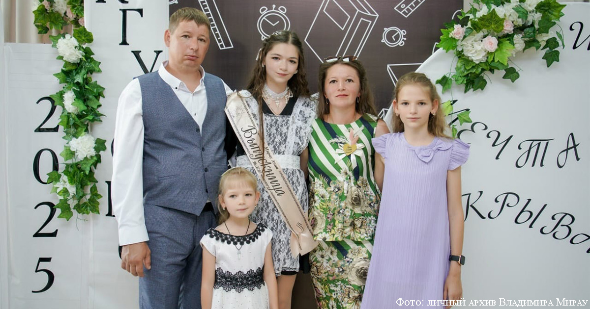 35_Владимир Мирау_01