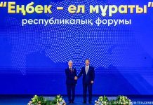 Высокая оценка многолетнего труда