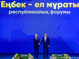 Высокая оценка многолетнего труда