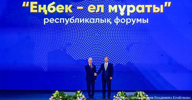 Высокая оценка многолетнего труда