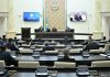 Утверждены составы отраслевых комиссий Комитета Қазақстан Халық Кеңесі