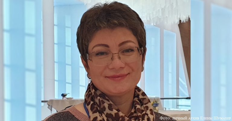Елена Шумахер: «Немецкий язык — часть моей жизненной истории»