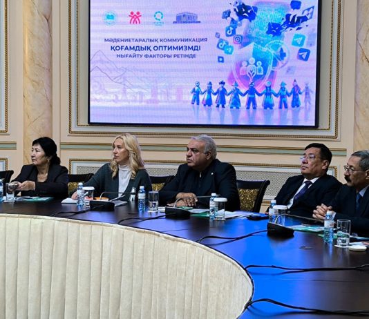 Мәдениетаралық диалог – қоғамдық келісімнің негізі Межкультурный диалог как основа общественного согласия