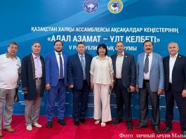 Манас Ташыбеков: «Қоғамдық диалог нақты нәтижеге бағытталуы тиіс»