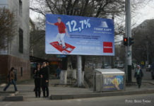 2008 – kein einfaches Jahr für Kasachstans Banken