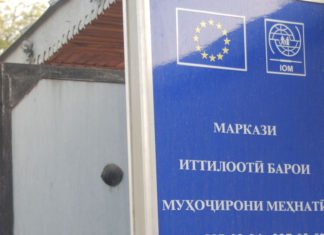 Rückkehr mit leeren händen