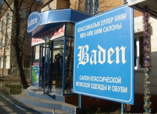 Das magische Wort „Deutsch“