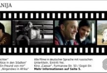 Der Weg in die Ferne