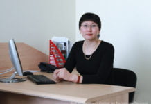 Das Völkerfreundschaftslaboratorium