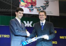 Goldcard für den Akim