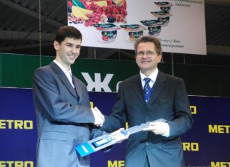 Goldcard für den Akim