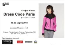 Rosa Jogginganzug und Eidechsentattoo