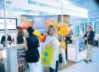 13. Internationale Bildungsmesse Almaty