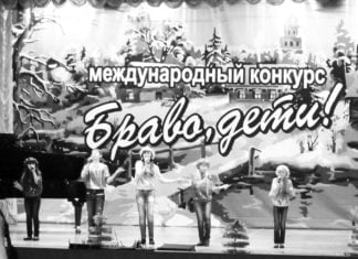 Jugendliche bewiesen Gesangstalent