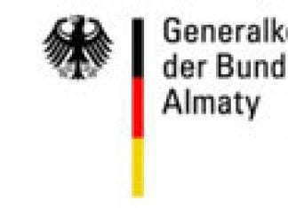 Bekanntmachung für Deutsche zur Wahl zum Europäischen Parlament wahlbekanntmachung