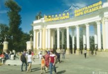 Erfrischungen im Gorki-Park