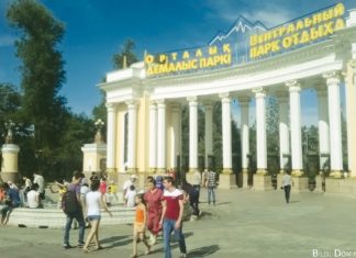Erfrischungen im Gorki-Park