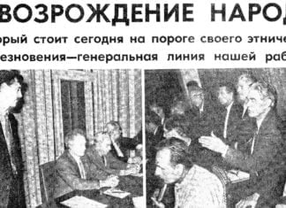 Neues Selbstbewusstsein in unruhiger Zeit